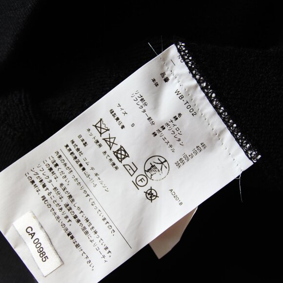 BNWT AW18 JUNYA WATANABE REFLECTIVE TAPE STRIP SWEATSHIRT S - Picture 12 of 15